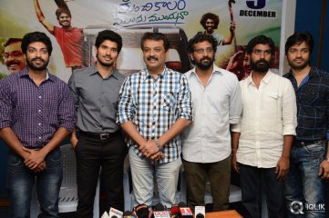 Undhile Manchi Kalam Mundhu Mundhuna Press Meet